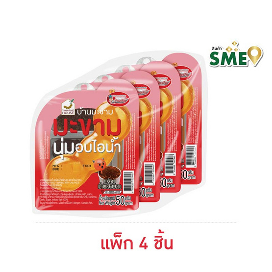 บ้านมะขาม มะขามนุ่มอบไอน้ำพร้อมน้ำพริกนรกรุ่งเจริญ 50 กรัม (แพ็ก 4 ชิ้น)