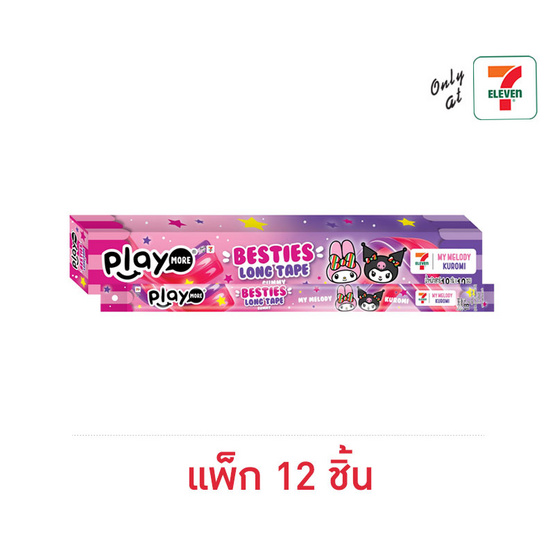 เพลย์มอร์ กัมมี่ฟรุตตี้ลองเทปมายเม&คุโรมิ 18 กรัม (แพ็ก 12 ชิ้น)