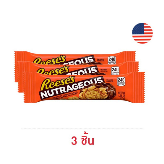 รีสเซส นัทเรเจียสช็อกโกแลตนมสอดไส้ถั่วลิสงและคาราเมล 47 กรัม
