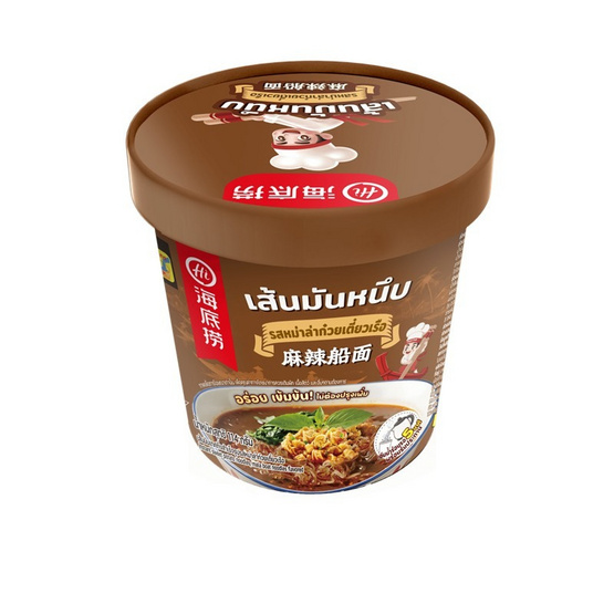ไห่ตี้เหลาเส้นมันเทศ รสหม่าล่าก๋วยเตี๋ยวเรือ 114 กรัม