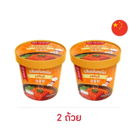 ไห่ตี้เหลาเส้นมันเทศ รสกิมจิ 135 กรัม