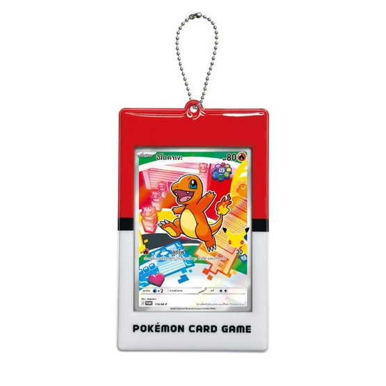 Pokemon ชุด 30th CELEBRATION เฟิสต์พาร์ทเนอร์ พร้อมพวงกุญแจใส่การ์ดโปเกมอน