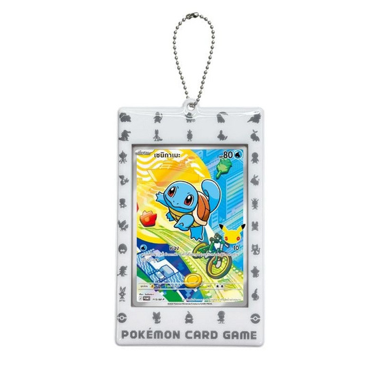 Pokemon ชุด 30th CELEBRATION เฟิสต์พาร์ทเนอร์ พร้อมพวงกุญแจใส่การ์ดโปเกมอน
