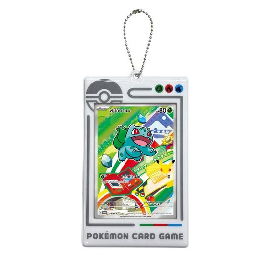 Pokemon ชุด 30th CELEBRATION เฟิสต์พาร์ทเนอร์ พร้อมพวงกุญแจใส่การ์ดโปเกมอน