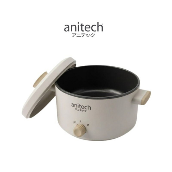 Anitech หม้อไฟฟ้าอเนกประสงค์  1.5 ลิตร รุ่น SMK702