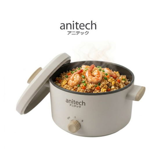 Anitech หม้อไฟฟ้าอเนกประสงค์  1.5 ลิตร รุ่น SMK702