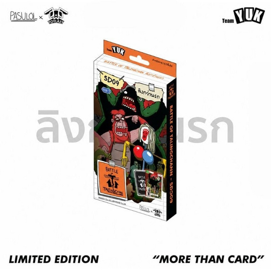 Battle of Talingchan Starter Deck 09 ลิงกว่านรก (SD09)