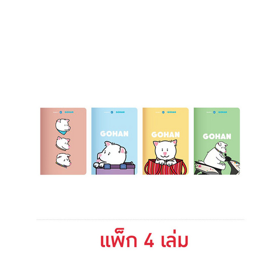 Double A สมุดมุงหลังคา B5 (80 แกรม 40 แผ่น) ปกคละลาย (แพ็ก 4 เล่ม)