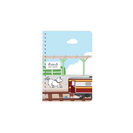 Double A สมุดสันห่วง A5 (80 แกรม 60 แผ่น) ปกคละลาย (แพ็ก 4 เล่ม)