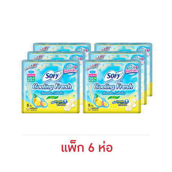 โซฟี คูลลิ่งเฟรชยูซุสลิม 25 ซม. ห่อละ 5 ชิ้น (แพ็ก 6 ห่อ)