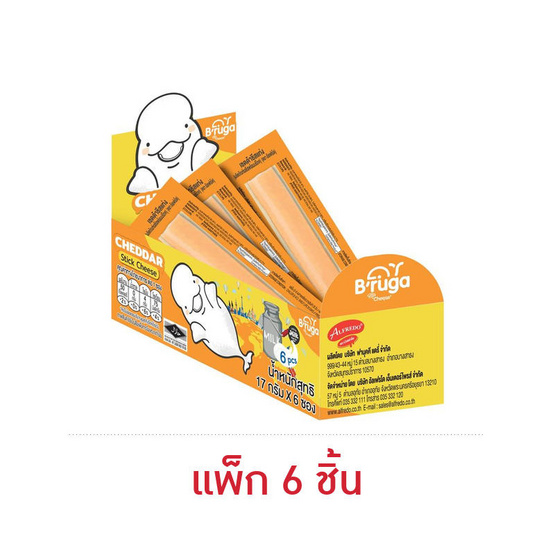 บีรูก้า เชดด้าชีสแท่ง 17 กรัม (แพ็ก 6 ชิ้น)