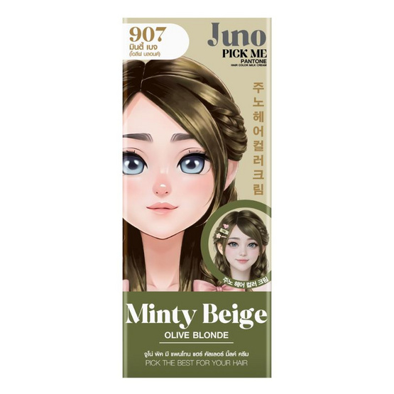 จูโน่ พิค มี แพนโทน แฮร์ คัลเลอร์ มิ้ลค์ ครีม 907 มินตี้ เบจ (โอลีฟ บลอนด์)