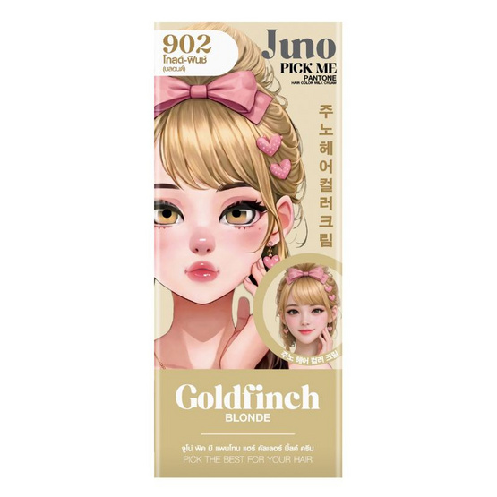 จูโน่ พิค มี แพนโทน แฮร์ คัลเลอร์ มิ้ลค์ ครีม 902 โกลด์-ฟินช์ (บลอนด์)