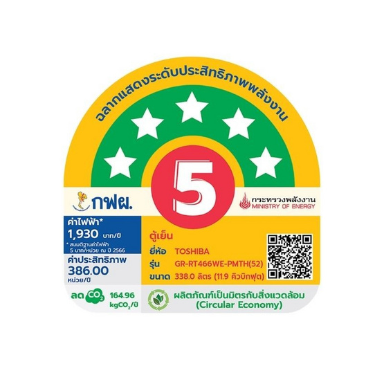 TOSHIBA ตู้เย็น 2 ประตู ความจุ 11.9 คิว รุ่น GR-RT466WE-PMTH(52)