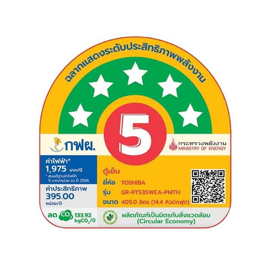 TOSHIBA ตู้เย็น 2 ประตู ความจุ 14.4 คิว รุ่น GR-RT535WEA-PMTH(06)