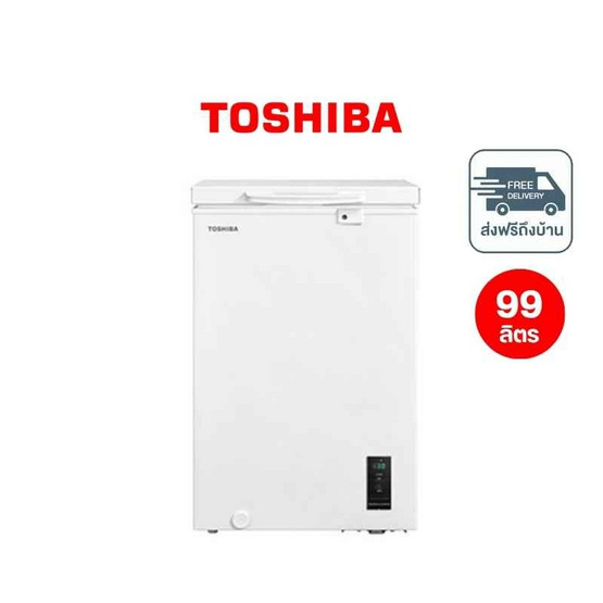 TOSHIBA ตู้แช่อเนกประสงค์ ความจุ 99 ลิตร รุ่น GR-RC130CE-DMT(01)