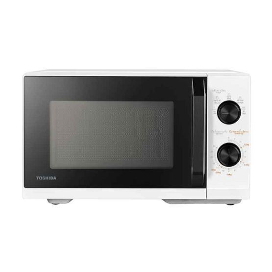 TOSHIBA เตาอบไมโครเวฟระบบธรรมดา ความจุ 25 ลิตร รุ่น MW3-MM25PE(WH)