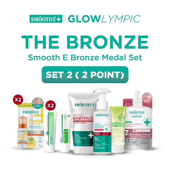 Smooth-E Ling-Orm Glowlympic The Bronze (Set 2)