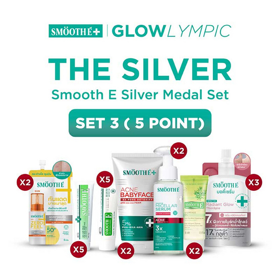 Smooth-E Ling-Orm Glowlympic The Silver (Set 3)