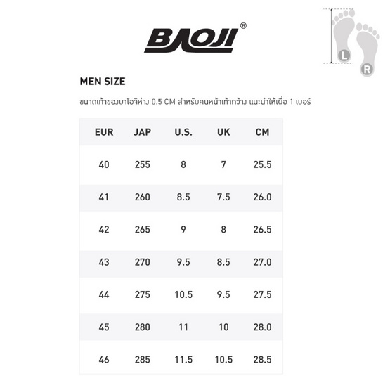 BAOJI บาโอจิ รองเท้าผ้าใบผู้ชาย รุ่น U-ECM104