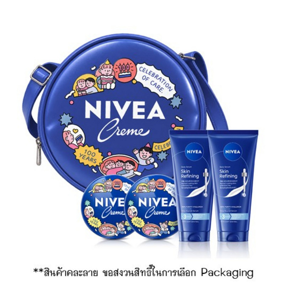 เซ็ต Nivea บอดี้โลชั่น 100 ปี x SUNDAEKIDS ลิมิเต็ด