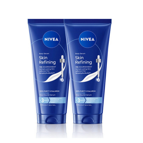 เซ็ต Nivea บอดี้โลชั่น 100 ปี x SUNDAEKIDS ลิมิเต็ด