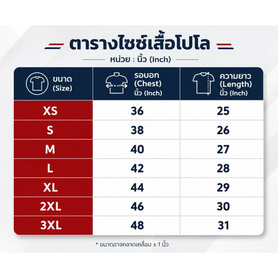 Grand Sport เสื้อคอปกชายพิมพ์ลาย (072108)