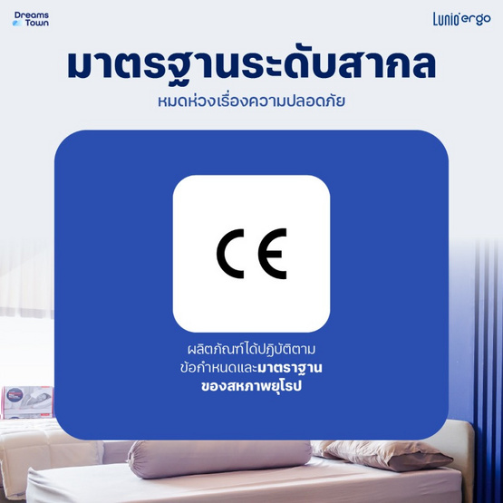 Lunio Ergo Space ll โต๊ะปรับระดับไฟฟ้า สีไม้โอ๊ค