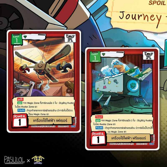 Battle of Talingchan Booster Box 11 Journey to นคร Z (BT11)