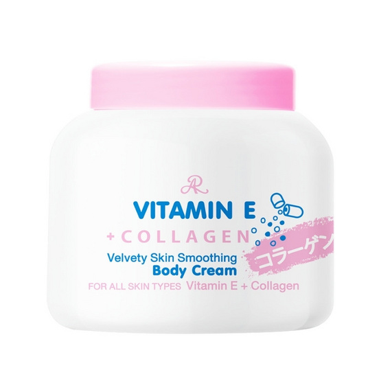 AR โลชั่น Vitamin E + Collagen Body Cream 200 กรัม (แพ็ก 2 ชิ้น)