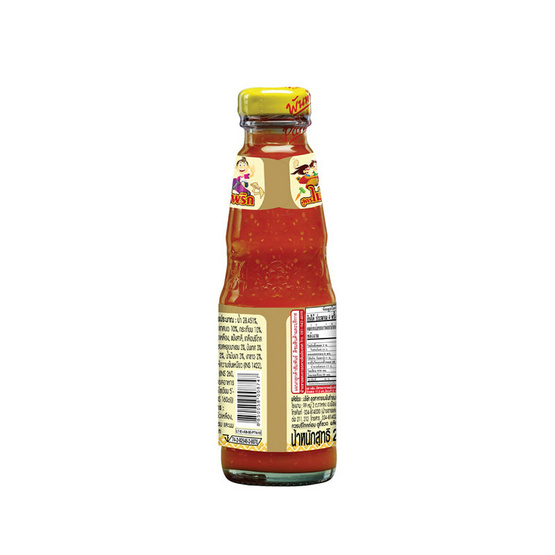 พันท้ายนรสิงห์ น้ำจิ้มสุกี้กวางตุ้ง สูตรไม่ใส่พริก 215 กรัม