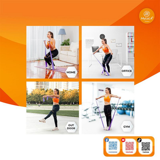 MyLaLA ยางยืดออกกำลังกายแรงต้าน 2.5กก. ระดับ 1 สีฟ้า