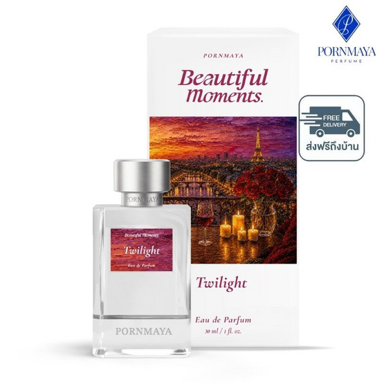 Pornmaya น้ำหอม Perfume 30 ml กลิ่น Twilight