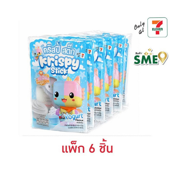คริสปี้สติ๊ก เยลลี่กลิ่นโยเกิร์ต 65 กรัม (13 กรัม x 5 ชิ้น) แพ็ก 6 ซอง