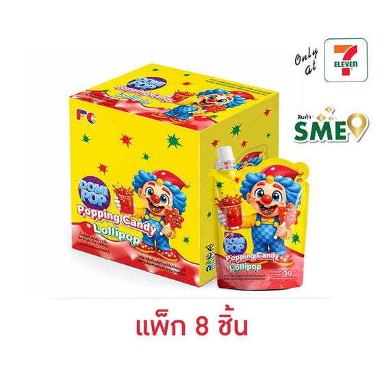โดมิป๊อป อมยิ้มป๊อปปิ้งและน้ำเชื่อมกลิ่นสตรอเบอร์รี่ 30 กรัม (แพ็ก 8 ชิ้น)