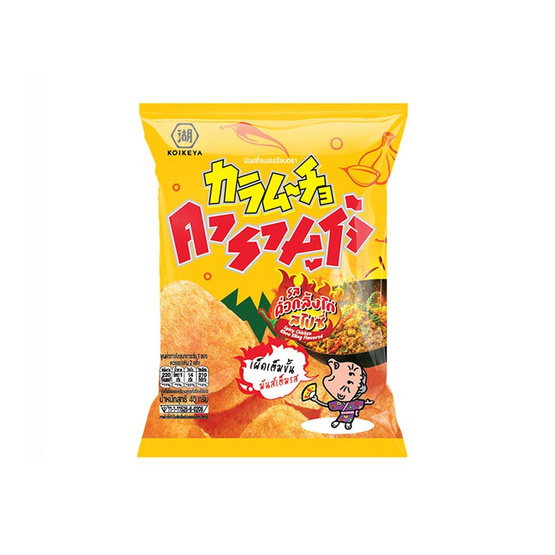 คารามูโจ้ มันฝรั่งแผ่นเรียบรสคั่วกลิ้งไก่สไปซี่ 40 กรัม