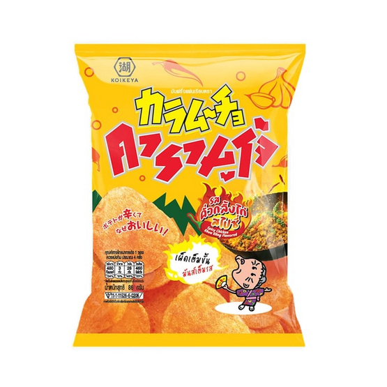 คารามูโจ้ มันฝรั่งแผ่นเรียบรสคั่วกลิ้งไก่สไปซี่ 86 กรัม