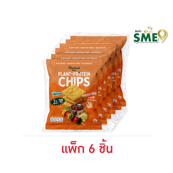 แพลนเต้ ไบทส์กลิ่นชีสซี่บีบีคิว 25 กรัม (แพ็ก 6 ชิ้น)