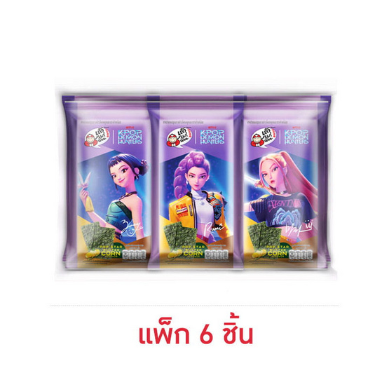 เถ้าแก่น้อย สาหร่ายอบ ปรุงรสข้าวโพดคลุกเนยXDemon Hunters 10 กรัม (แพ็ก 6 ชิ้น)