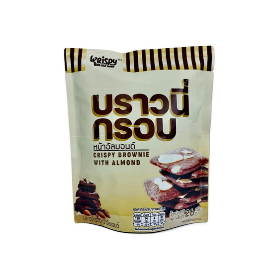 คริสปี้บราวน์ บราวนี่กรอบรสอัลมอนด์ช็อกโกแลต 26 กรัม (แพ็ก 6 ชิ้น)