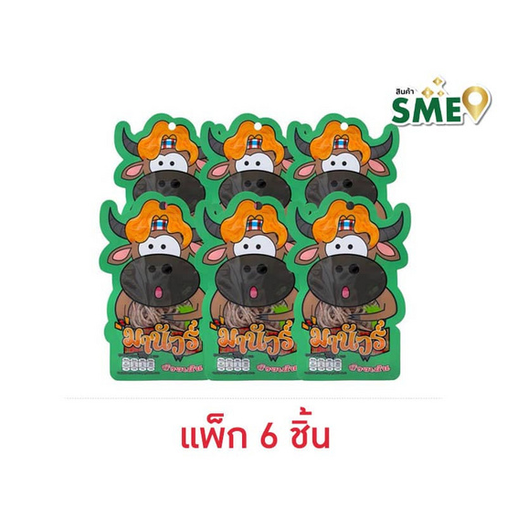 มานัวร์ บ๊วยเส้น 20 กรัม (แพ็ก 6 ชิ้น)