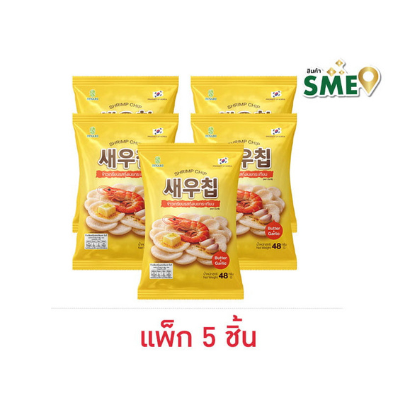 บินาริ ข้าวเกรียบรสกุ้งเนยกระเทียม 48 กรัม (แพ็ก 5 ชิ้น)