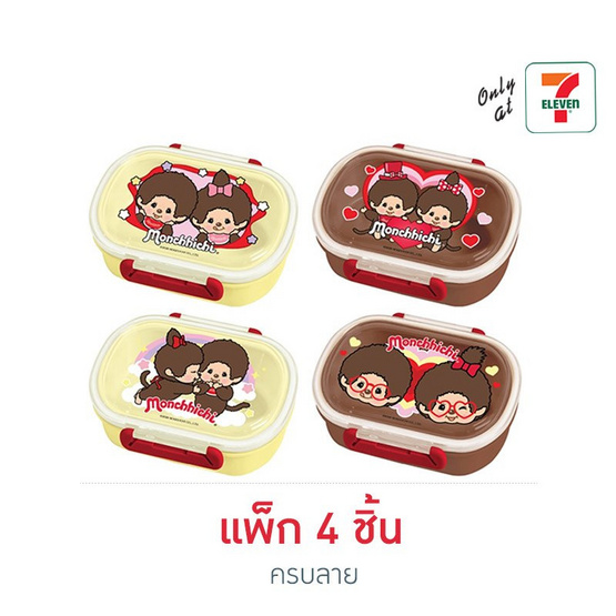 บิ๊กก้า ซีเรียลธัญพืชรสช็อกโกแลตและคาราเมล กล่องใส่อาหารมอนชิชิ 15 กรัม (แพ็ก 4 ชิ้น)