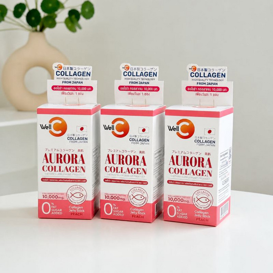 WellC ออโรร่า คอลลาเจน บรรจุ 10 ซอง แพ็ก 3 กล่อง