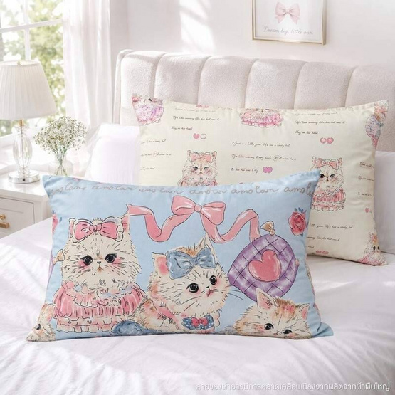 Fluffy หมอนหนุนแพ็กคู่ ลาย Kitty Cat 43x69cm.