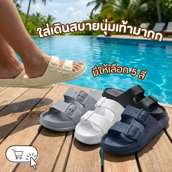 Y-Roon รองเท้าแตะเพื่อสุขภาพ รุ่น Explore Y88
