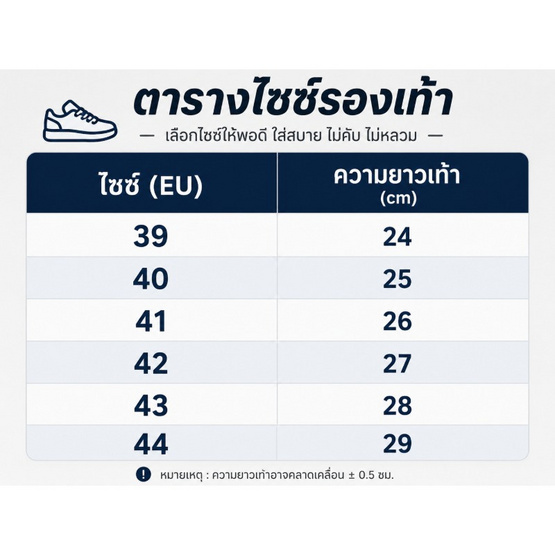 Y-Roon รองเท้าสลิปออน ป้องกันการลื่น รุ่น Strike Y91