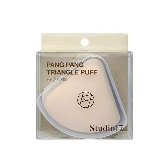 Studio 17 พัฟแต่งหน้า Pang Pang Triangle Puff (2ชิ้น)
