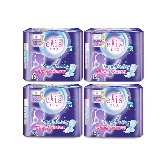เอลิส สมูธแอนด์ดราย 30 ซม. ห่อละ 15 ชิ้น (แพ็ก 4 ห่อ)