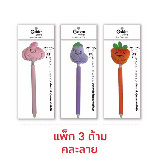 Golden ปากกาหัวตุ๊กตาแฟนซี 0.5 มม.คละลาย (แพ็ก 3 ด้าม)